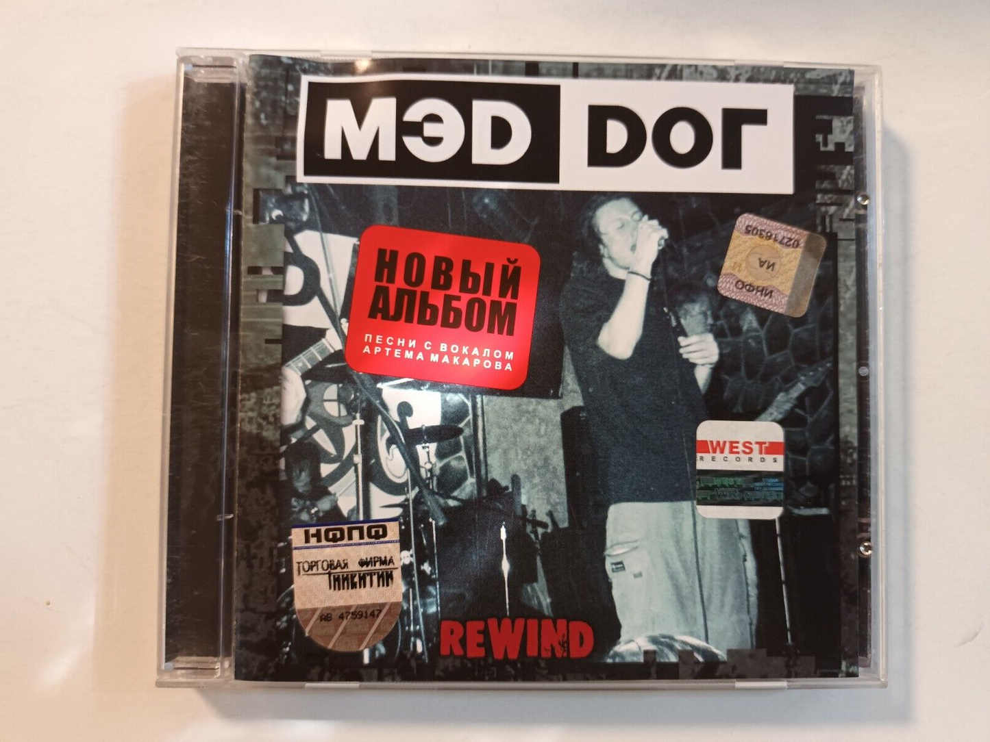 Mad Dog – Rewind CD Russian Metal/Alternative