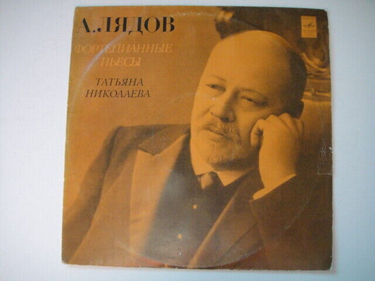 T. Nikolaeva - piano,Lyadov:Variations on a Polish Folk Theme/Barcarolle/Prelude