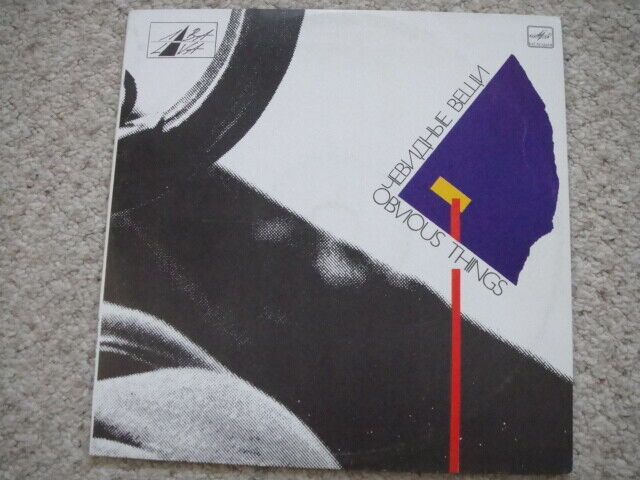 Union of Composers - "Obvious Things" SOVIET Depeche Mode LP Synth/Electro