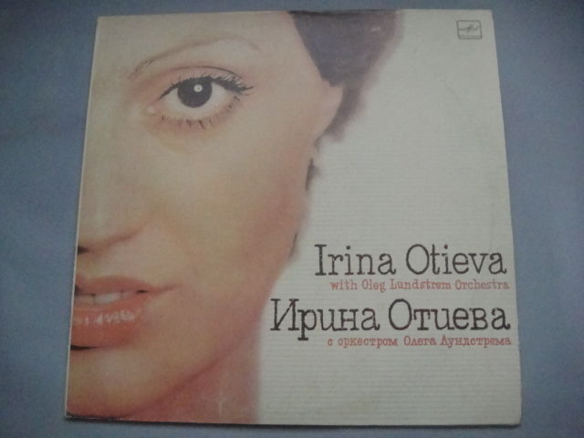 Lundstrem Oleg Orchestra & Irina Otieva  LP Soviet/JAZZ Russian