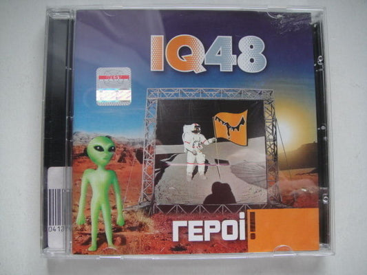 IQ48 - 'Heroes" Metal Core BELARUS Ska/rap Core CD Rage Against The Machine