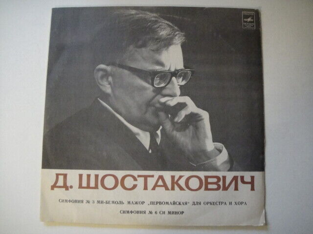 D. Shostakovich: Symphony no.3,op.20 for Orchestra and Choir/Symphony no.6,op.54