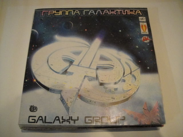 GALAXY/GALAKTIKA/GALACTIC - You run Around SOVIET Sleezy/HAIR/Glam LP Галактика