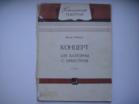 Vintage Sheet Music Score:  Franz Strauss - Horn Concerto, Op.8