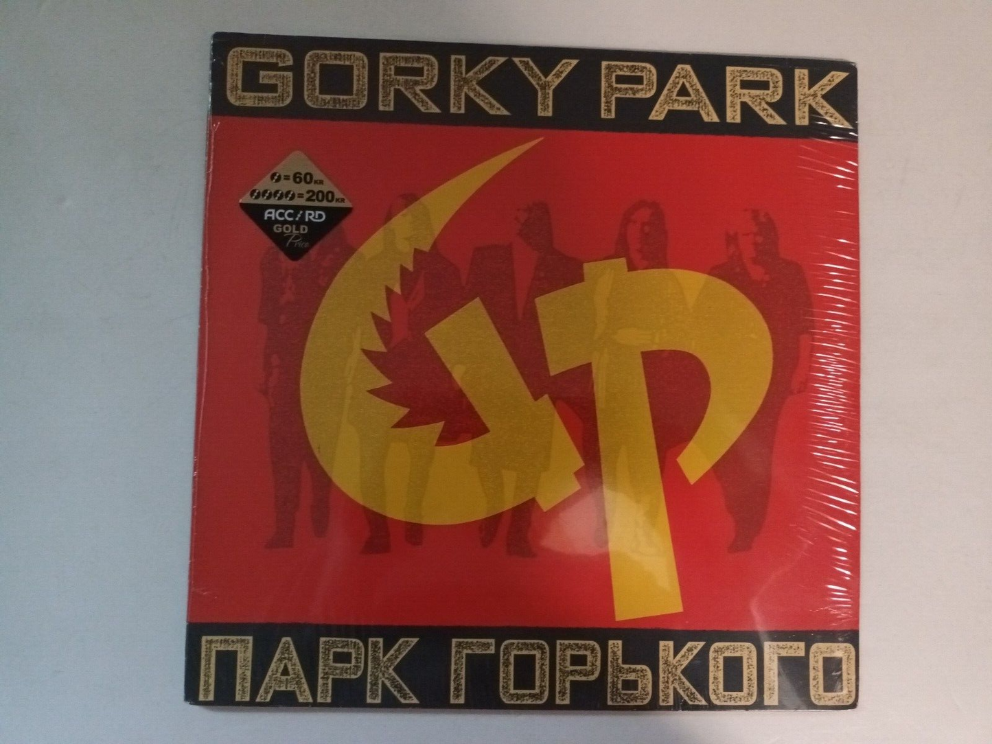 Gorky Park - Bang LP/Sealed SOVIET Hair/Glam LP Bon Jovi/Cinderella/Motley Crue