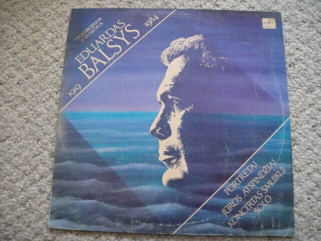 KATILIUS - violin. Eduardas Balsys: Reflections of the Sea, Violin Concerto LP