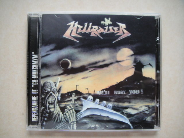 Hellraiser - We'll Bury You RUSSIAN Megadeth THRASH CD