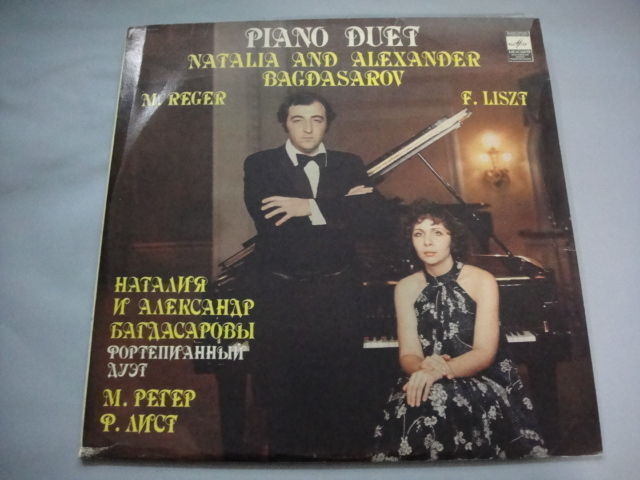 Natalia and A. Bagdasarov - piano. Liszt:Pathetique Concerto/Reger:Introduction,