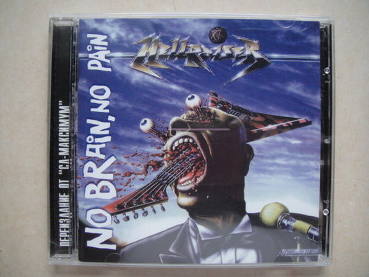 Hellraiser - No Brain, No Pain RUSSIAN Megadeth SOVIET THRASH CD