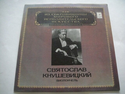 Knushevitsky -cello,Oborin - piano,KHACHATURIAN:Concerto for Violoncello LP