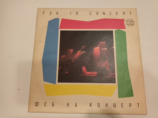 FSB - Live 2xLP BULGARIAN Art/Rock ФСБ