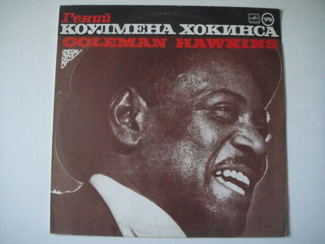 The Genius Of Coleman Hawkins SOVIET/Russian PRESS! LP Different