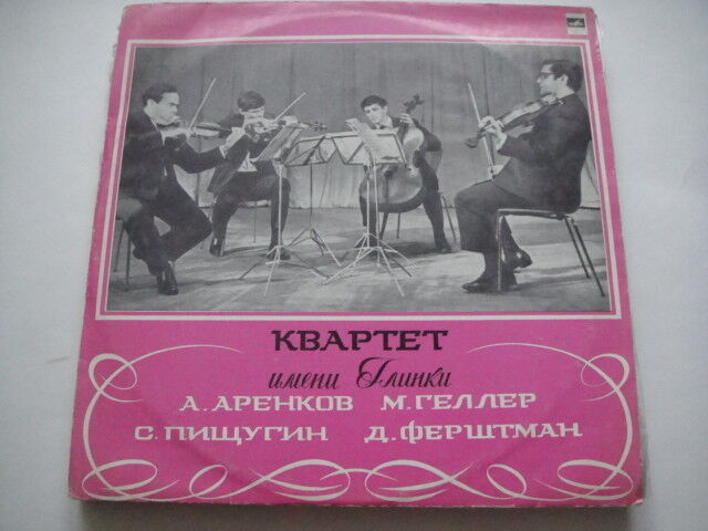 Haydn/Tsintsadze: Quartet No. 78 / Quartet No. 6, Glinka Quartet - Fershtman  LP