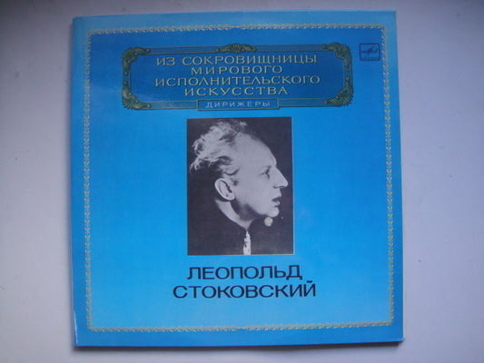 Stokowski - conductor, Shostakovich Double LP