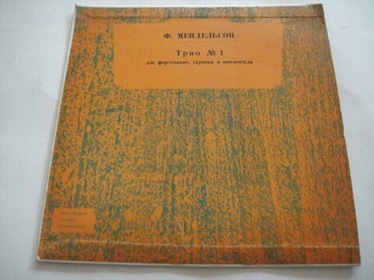 Mendelssohn: Trio No1, Op. 49 Rubinstein/Heifetz - volin/Piatigorsky - Cello VSG