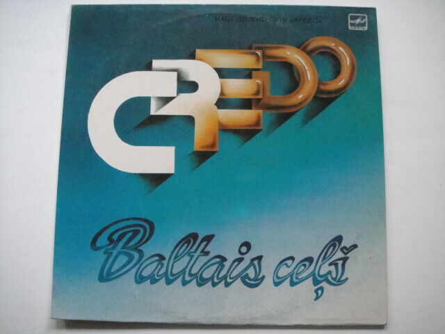 CREDO " Baltais Cels" Latvian Prog/Art Rock LP