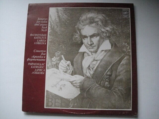 KATILIUS - violin, LOBKOVA - piano BEETHOVEN: Sonatas no.4, 9 LP