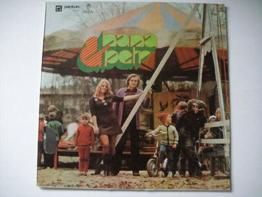 Hana & Petr ‎– Hana & Petr CZECH Folk/Rock LP 1974