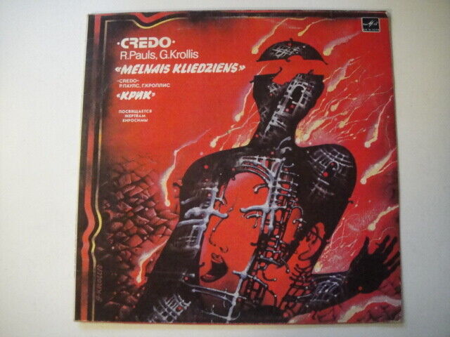 CREDO " Scream" Latvian Prog/Art LP (Dedicated to the victims of Hiroshima) EX