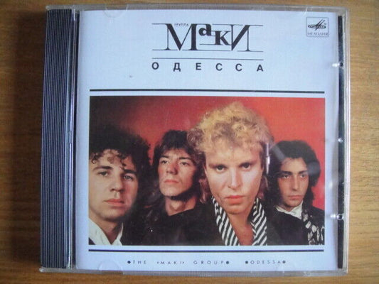 Maki - Odessa/Маки ‎– Одесса CD Melodyа - SUCD 60-27185