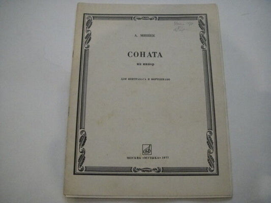 Vintage Sheet Music Score: Adolf Misek: Sonata E minor for Double-Bass and Piano