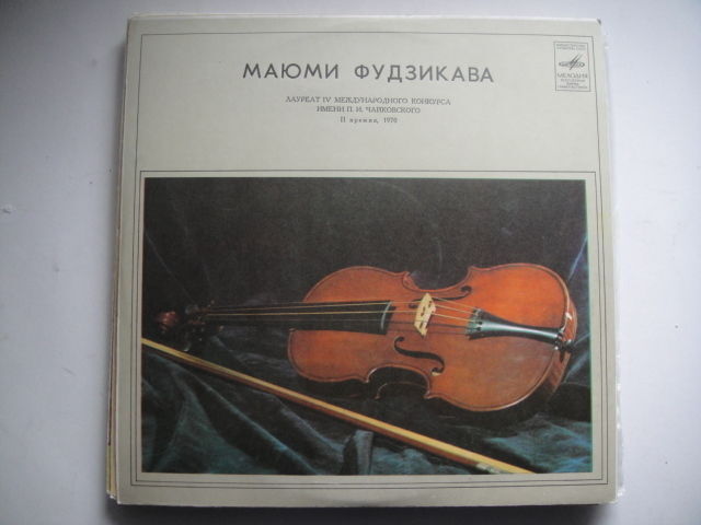 Mayumi Fujikawa - violin,Bach: Violin Concerto/TCHAIKOVSKY:Sérénade/Beethoven LP