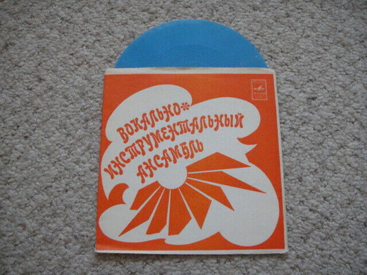 Shocking Blue  BLUE FLEXI 3 tracks! RUSSIAN/SOVIET EP RARE Edition