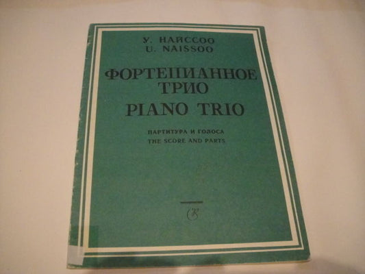 Vintage Sheet Music Score: U. Naissoo - Piano Trio ESTONIAN