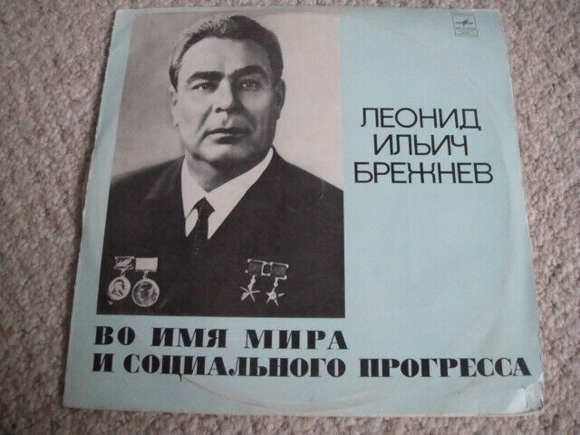 LEONID BREZHNEV: "For Peace and Social Progress" Leninist/Communist USSR 2LP