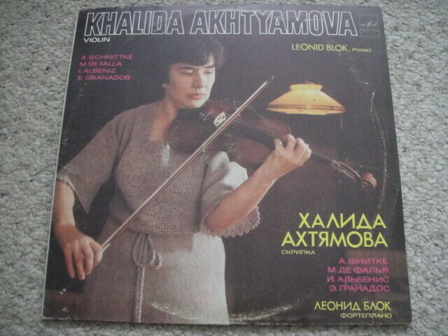 K.Akhtyamova - violin, Schnittke/De Falla/Granados LP