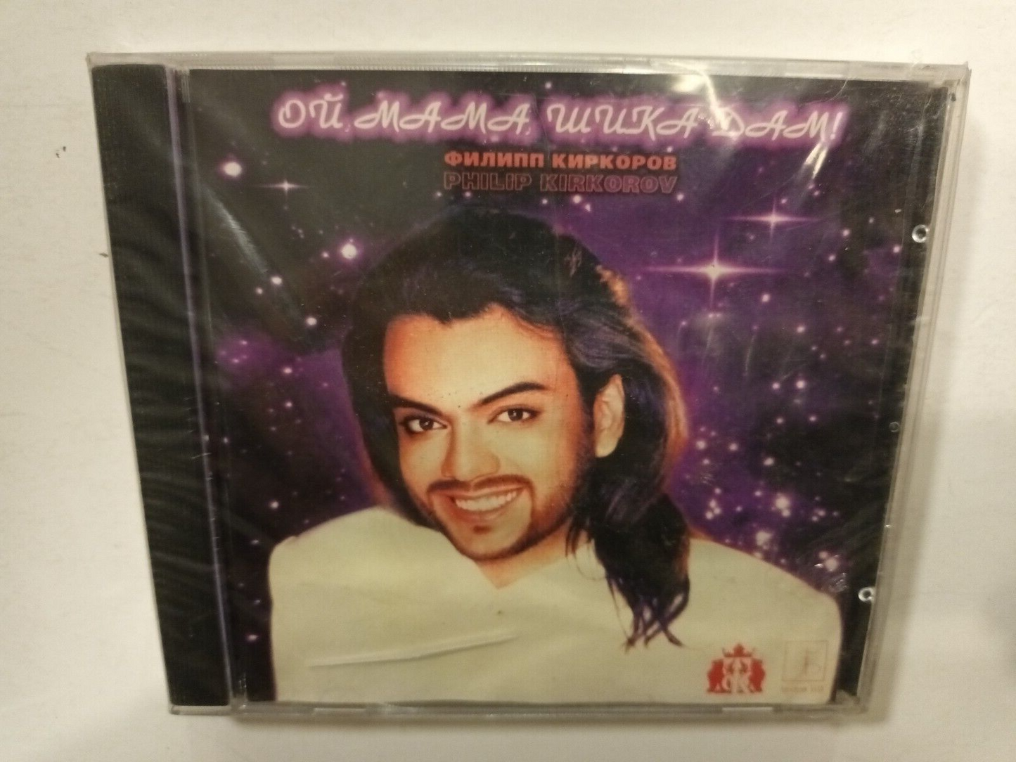 Kirkorov - Best Филипп Киркоров – Ой, Мама, Шика Дам! CD Russian