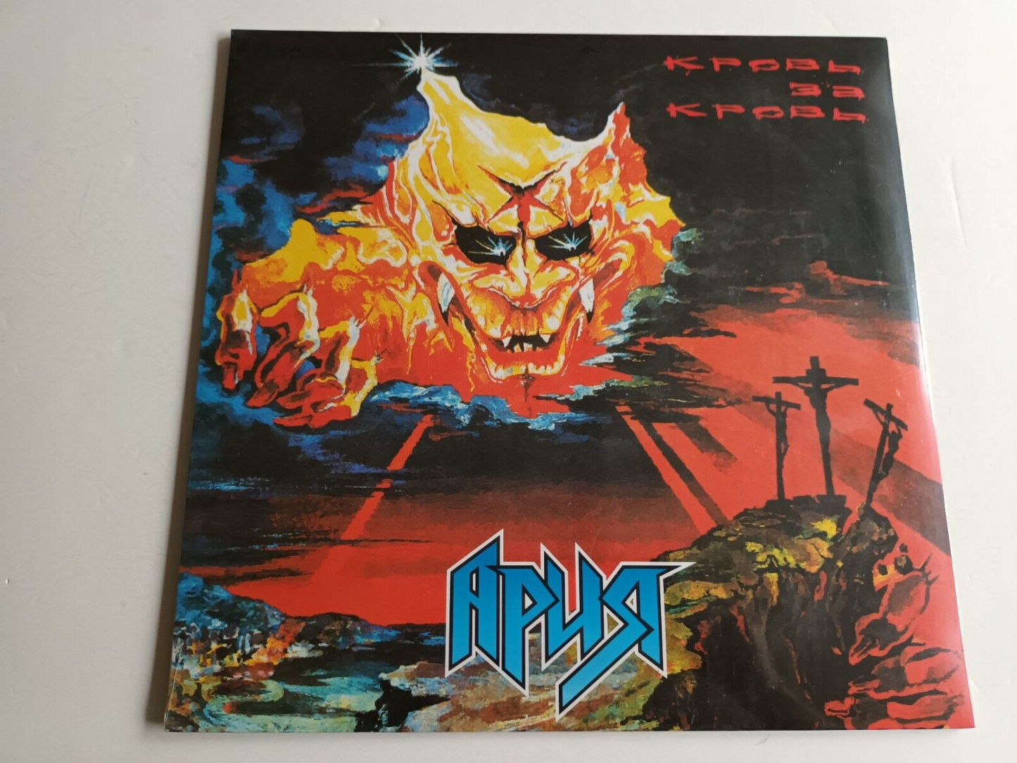 ARIA/KIPELOV ARIYA "Blood for Blood" SOVIET Iron Maiden АРИЯ New