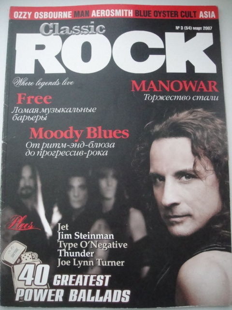 MANOWAR/Ozzy RUSSIAN 'Classic Rock' Magazine