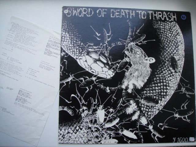 Sword Of Death To Thrash LP Japanese Hardcore/Grindcore/Thrash Gism SOB ENT