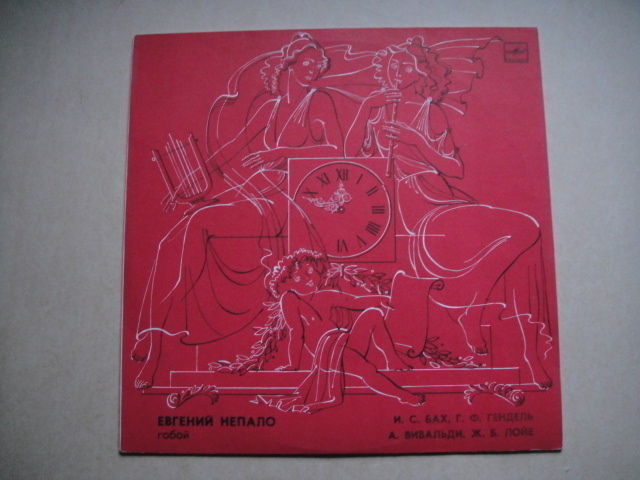 E. Nepalo, BACH, Hendel, VIVALDI LP