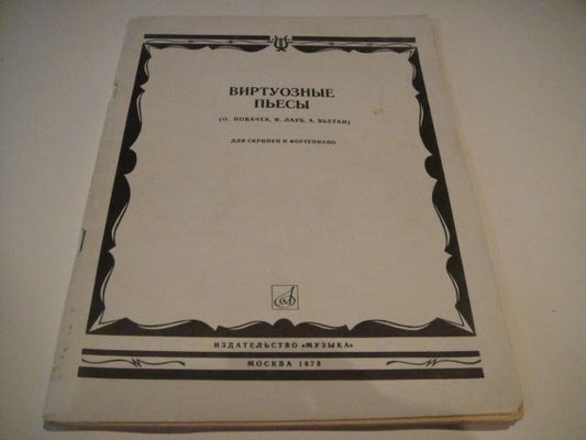 Vintage Sheet Music Score: Nováček: Continuous movement/Laub:Polonese/Vieuxtemps