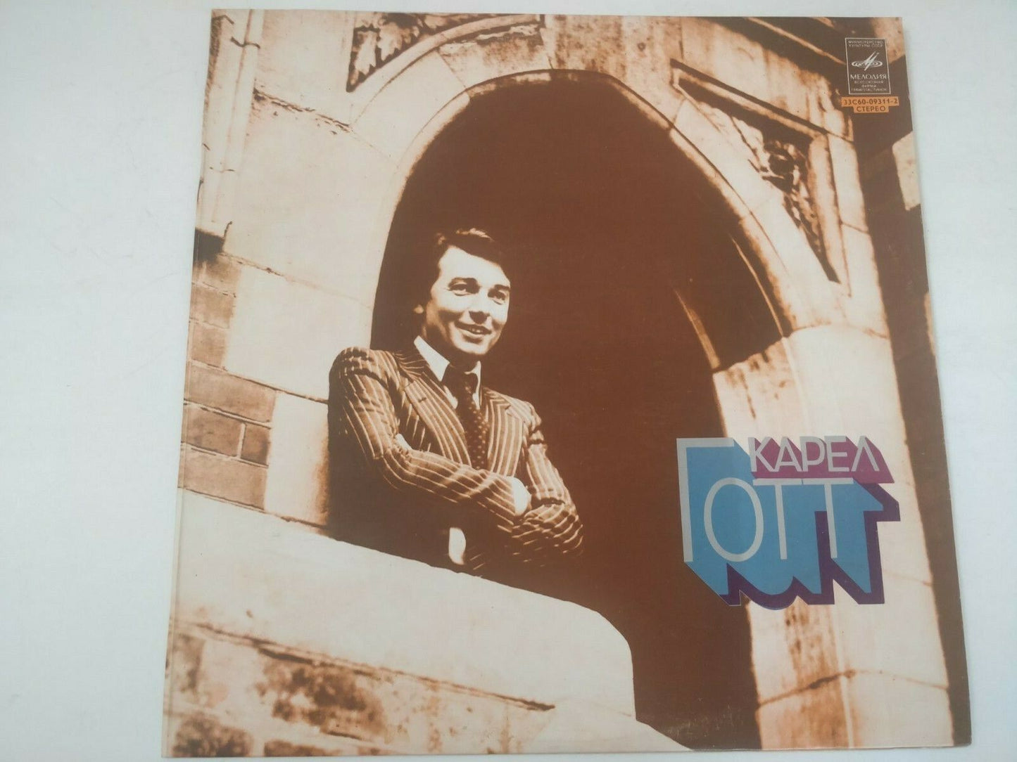 Karel Gott LP (Golden Voice Of Prague) Soviet/Russian Press