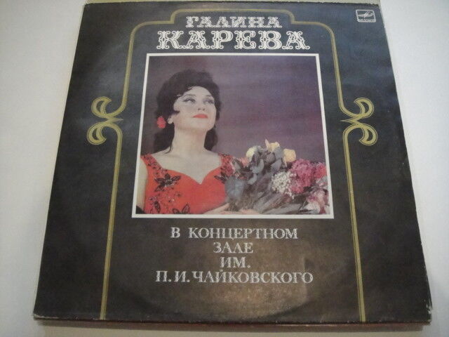 Galina Kareva - Live from Tchaikovsky Hall LP