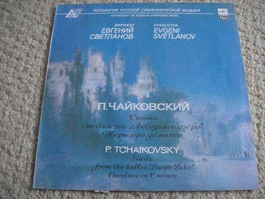 Tchaikovsky: Suite from "Swan Lake"/Overture in C Minor LP Zvonov - violin