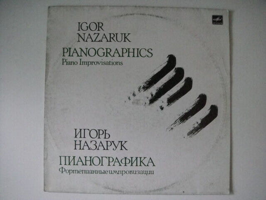 NAZARUK - "Pianographics"  LP Soviet JAZZ Russian