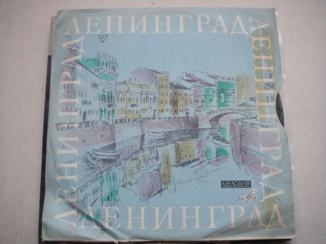 Prokofiev - piano, Piano Concert no. 3  London SO, conductor:P.Coppola 10inch RU