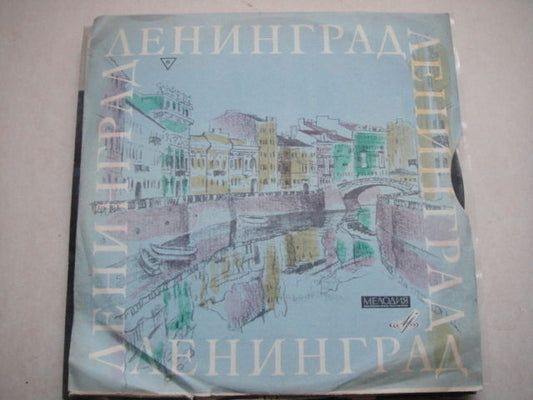 Prokofiev - piano, Piano Concert no. 3  London SO, conductor:P.Coppola 10inch RU