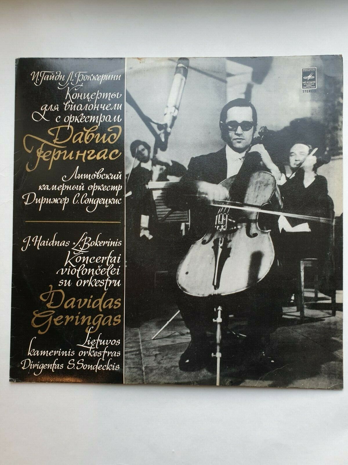 David Geringas - cello. Boccherini:Concerto for Violoncello HAYDN LP RUS