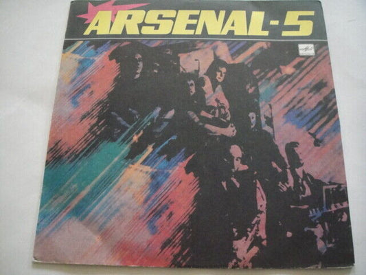 ARSENAL-5  Kozlov Jazz Rock Fusion RUSSIAN LP