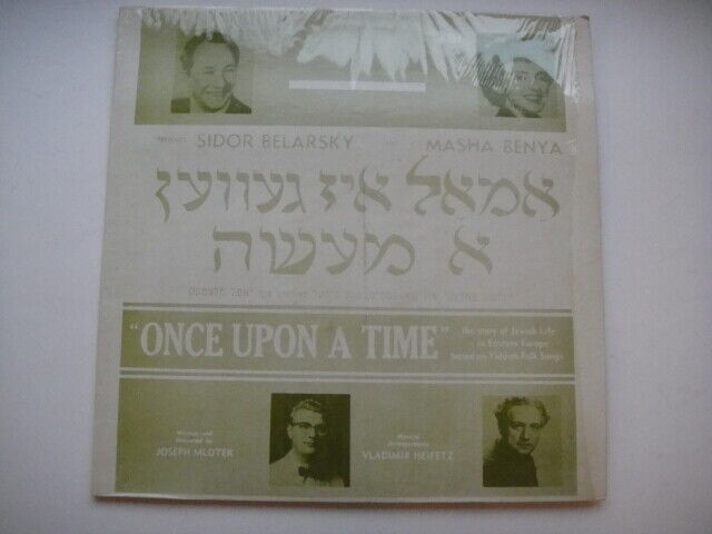 Sidor Belarsky And Masha Benya ‎– Amol Iz Geven A Mayse (Once Upon A Time) LP