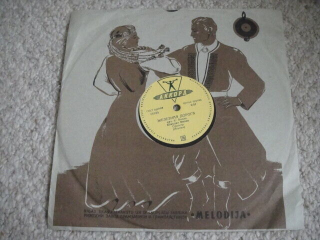 Claudio Villa - Binario/Marina 10" Shellac SOVIET Press