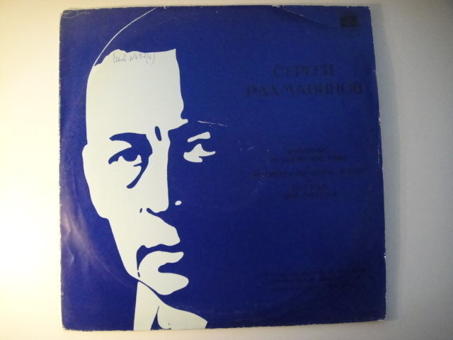 Rachmaninov : Gipsy Themes/Aleko/Scherzo LP USSR Academic Symphony / Svetlanov