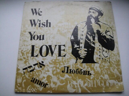 Baruch Cohon - We Wish You Love LP Jewish Music