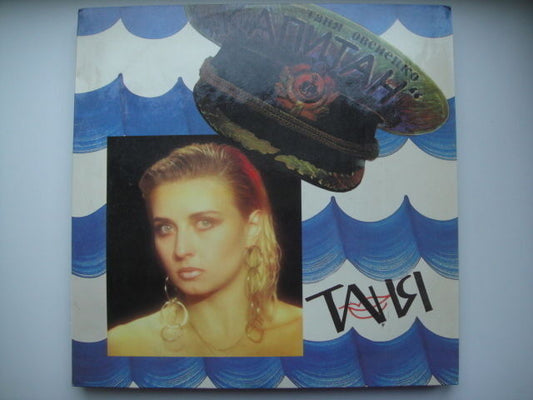 Tanya Ovsienko RUS DISCO Italo Таня Овсиенко LP