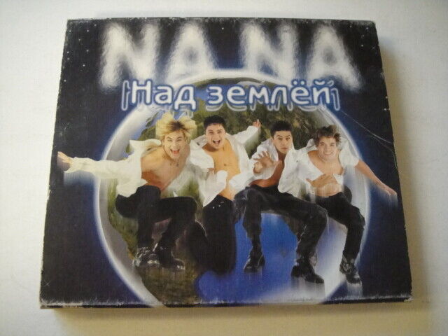 Na-Na - Above the Earth CD На-На – Над Землёй